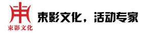 方快鍋爐